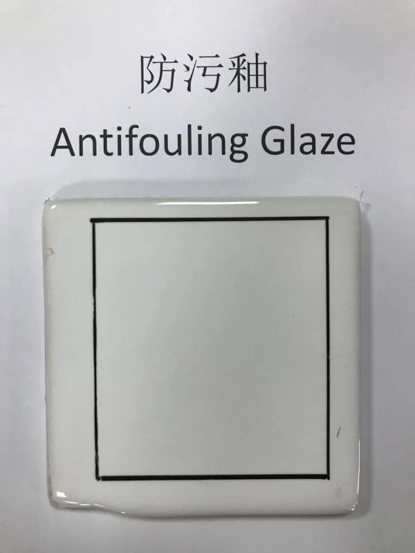 防汚釉薬32071000